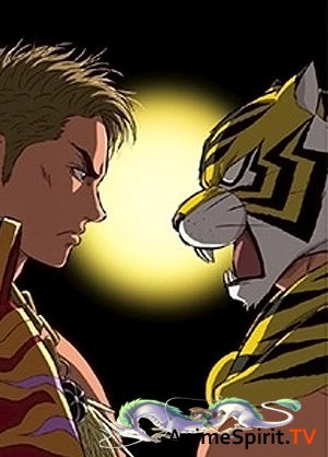 аниме Тигровая маска W