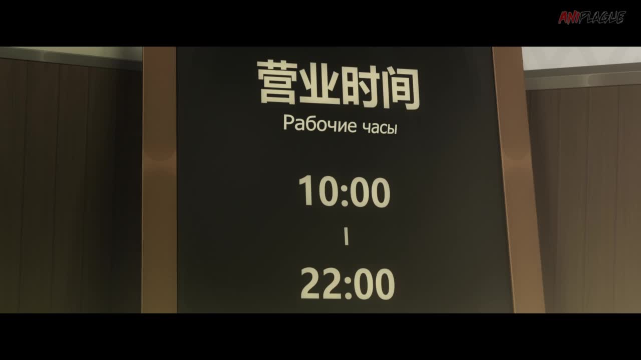  Тень любви в тайной комнате (2023) 