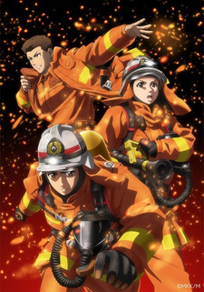 аниме Дайго из пожарной команды: Оранжевый, спасающий страну (2023)