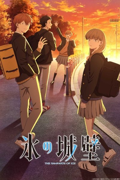 аниме Ледяная стена (2026)