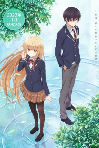 аниме Ангел по соседству меня балует [ТВ-2] (2026)